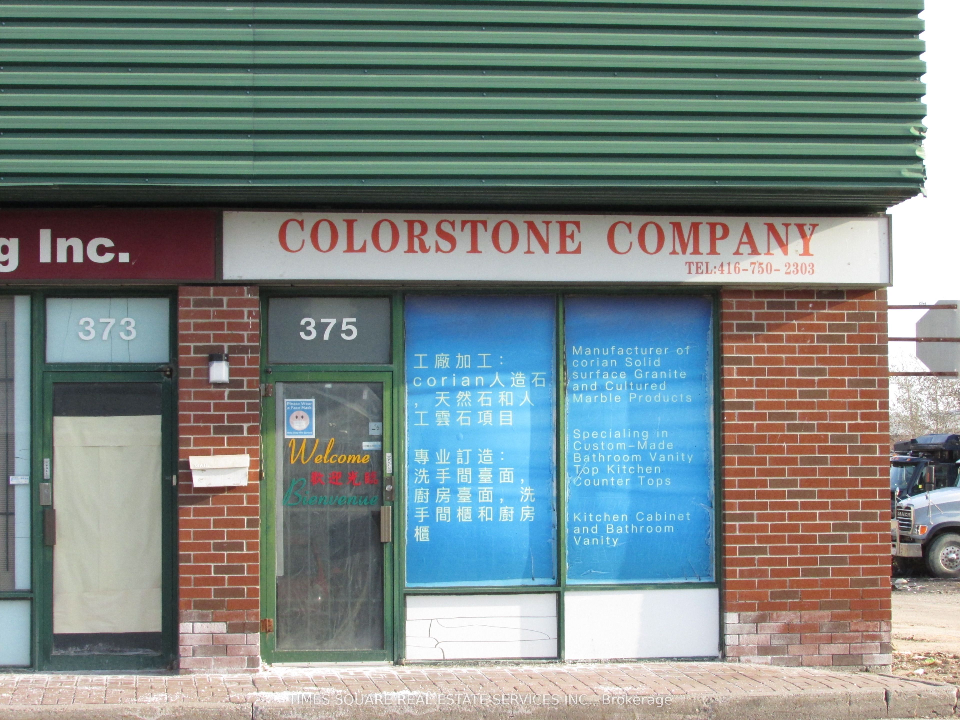 200 Silver Star Boulevard 375