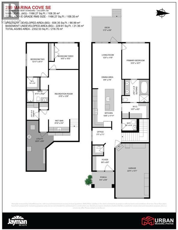 259 Marina Cove SE
