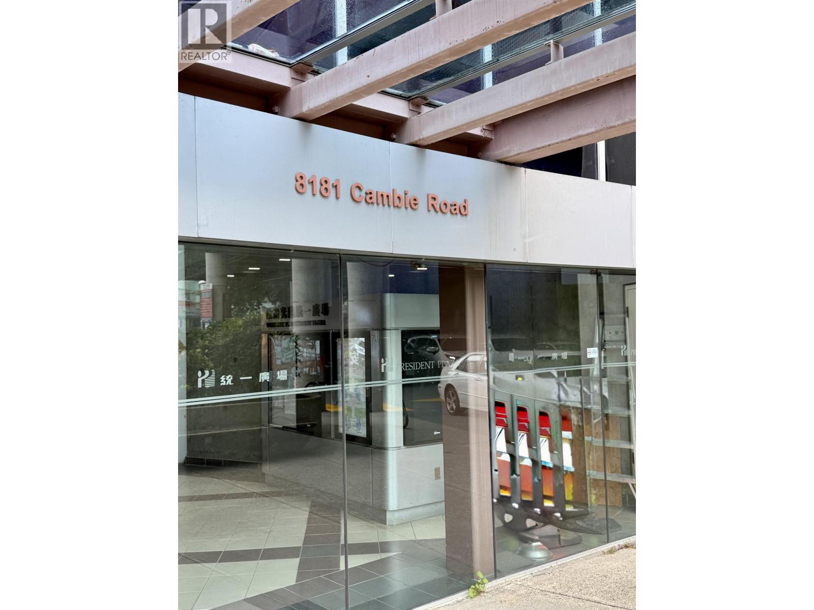 1198 8181 CAMBIE ROAD