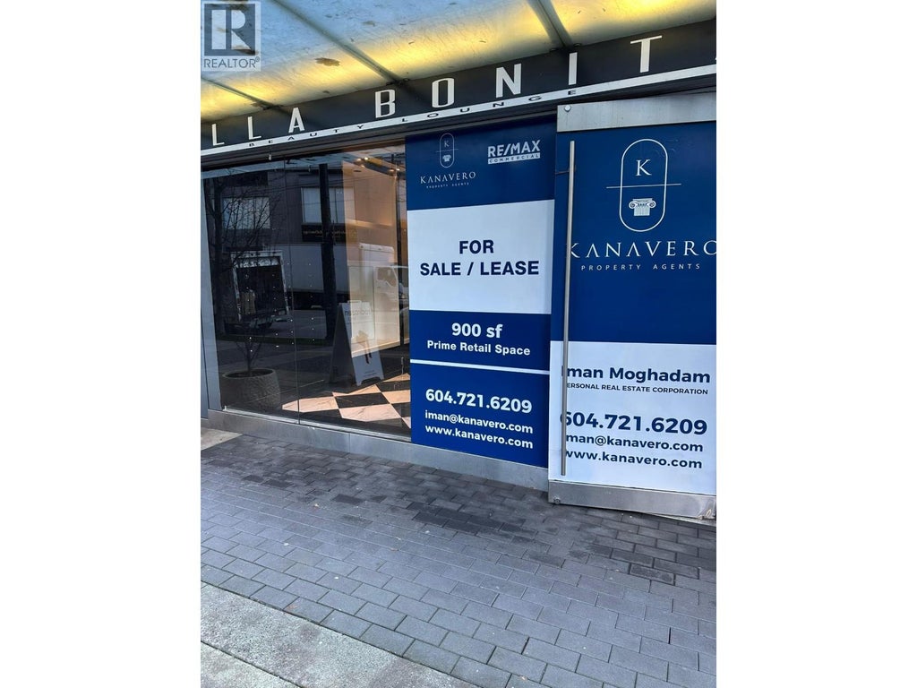 1455 PENDER STREET, VANCOUVER, BC V6G 2S3 - Image 3945308396.jpeg?d=l