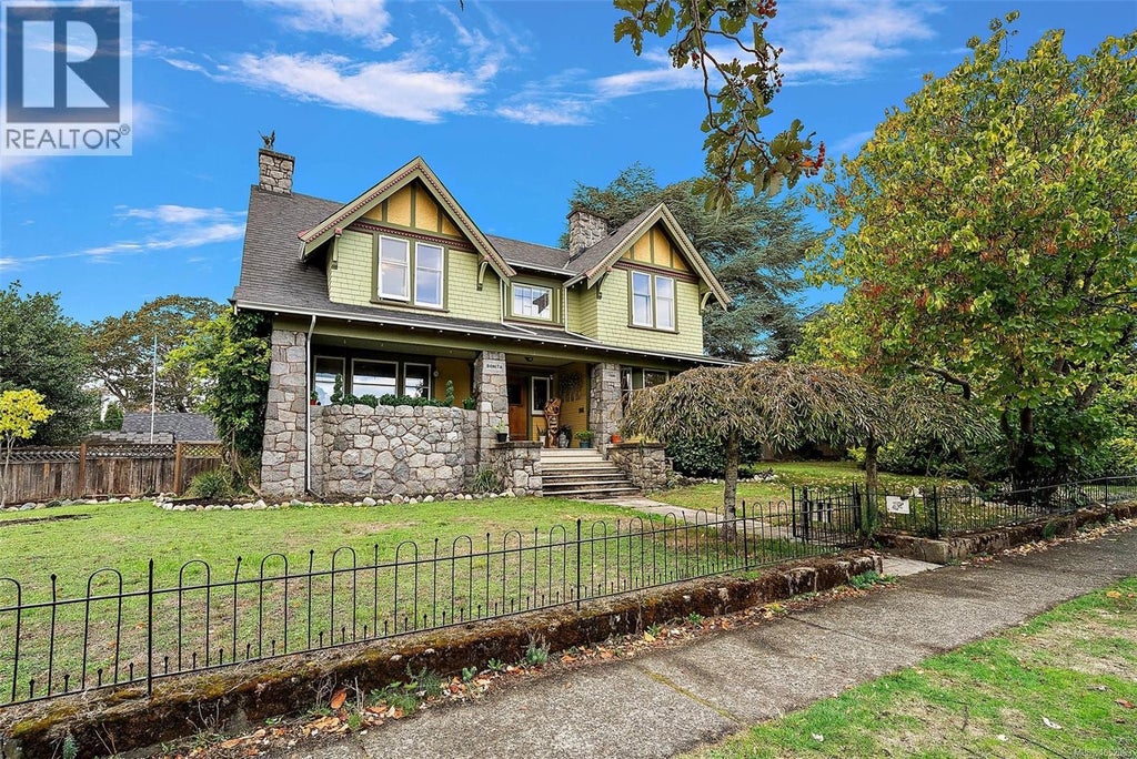 1900 BELMONT AVE, VICTORIA, BC V9R 3Z4 - Image 1557798115.jpeg?d=l
