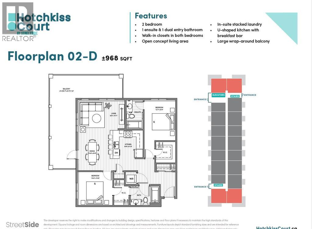 1317, 321 Hotchkiss Drive SE