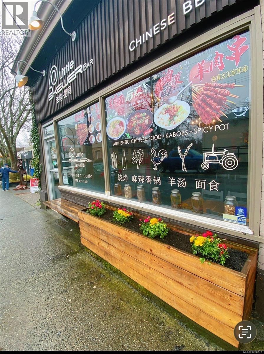 1871 OAK BAY AVE, VICTORIA, BC V8R 1C6 - Image 207134202.jpeg?d=l