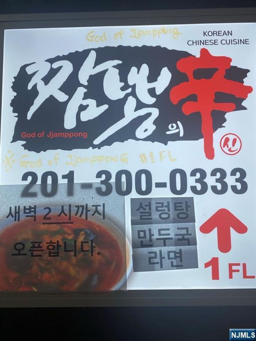 *TURNKEY OPERATION* WELL ESTIBILISH KOREAN/CHINESE RESTAURANT. RENT INCLUDE TAX/INSULANCE/ALL UTITIES. (GROSS RENT) GOOD NET INCOME.