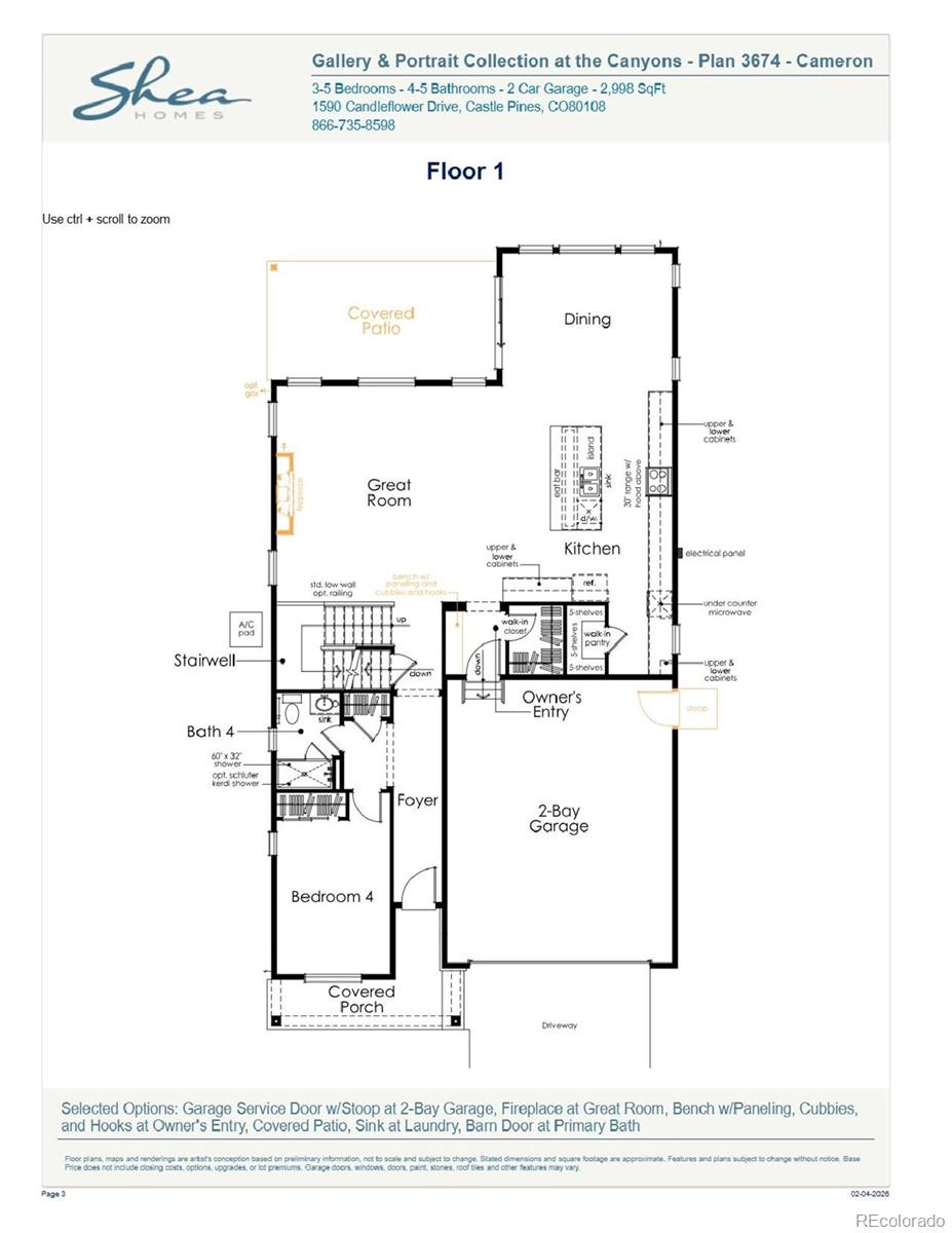 1264 Stillspring Lane