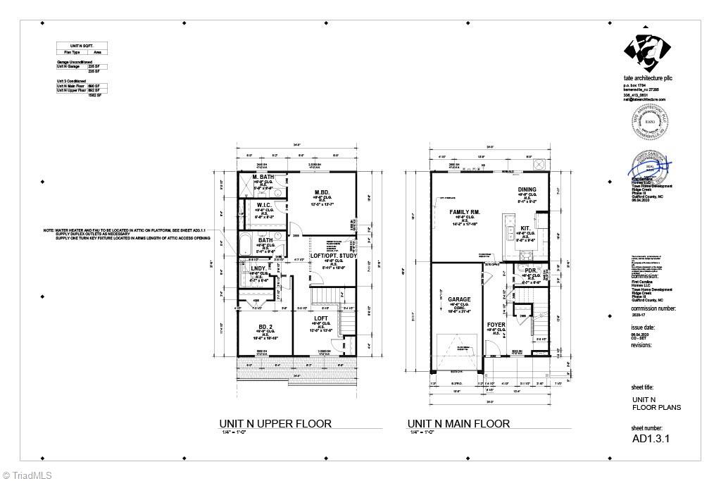 1128 Brooksridge Way, Whitsett, North Carolina image 3