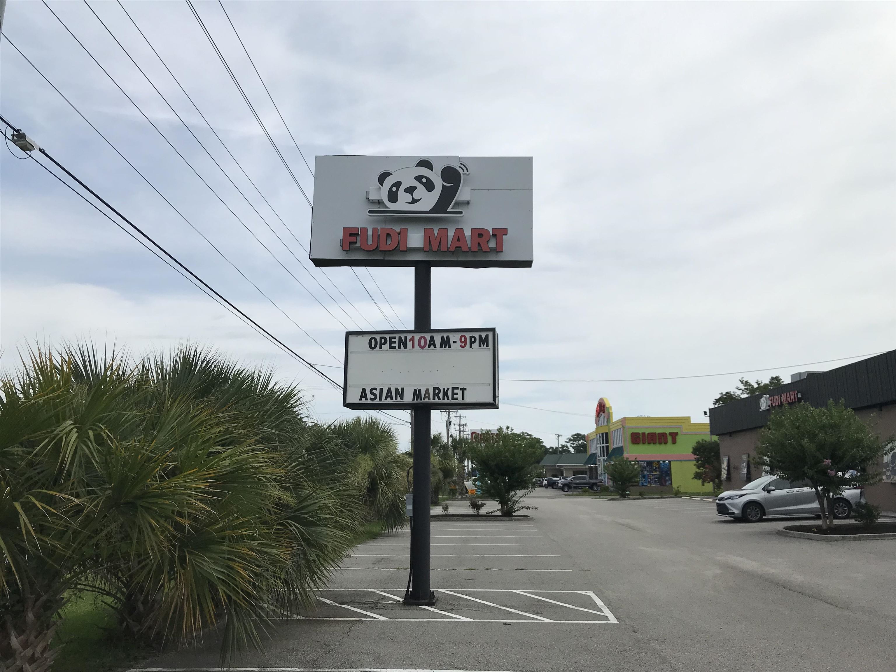 Photo 1 of 23 — 901 N Highway 17 Fudi Mart, Surfside Beach, SC 29575