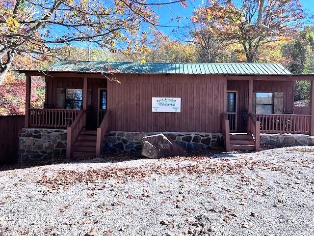 Metes & Bounds - Commercial Sale
