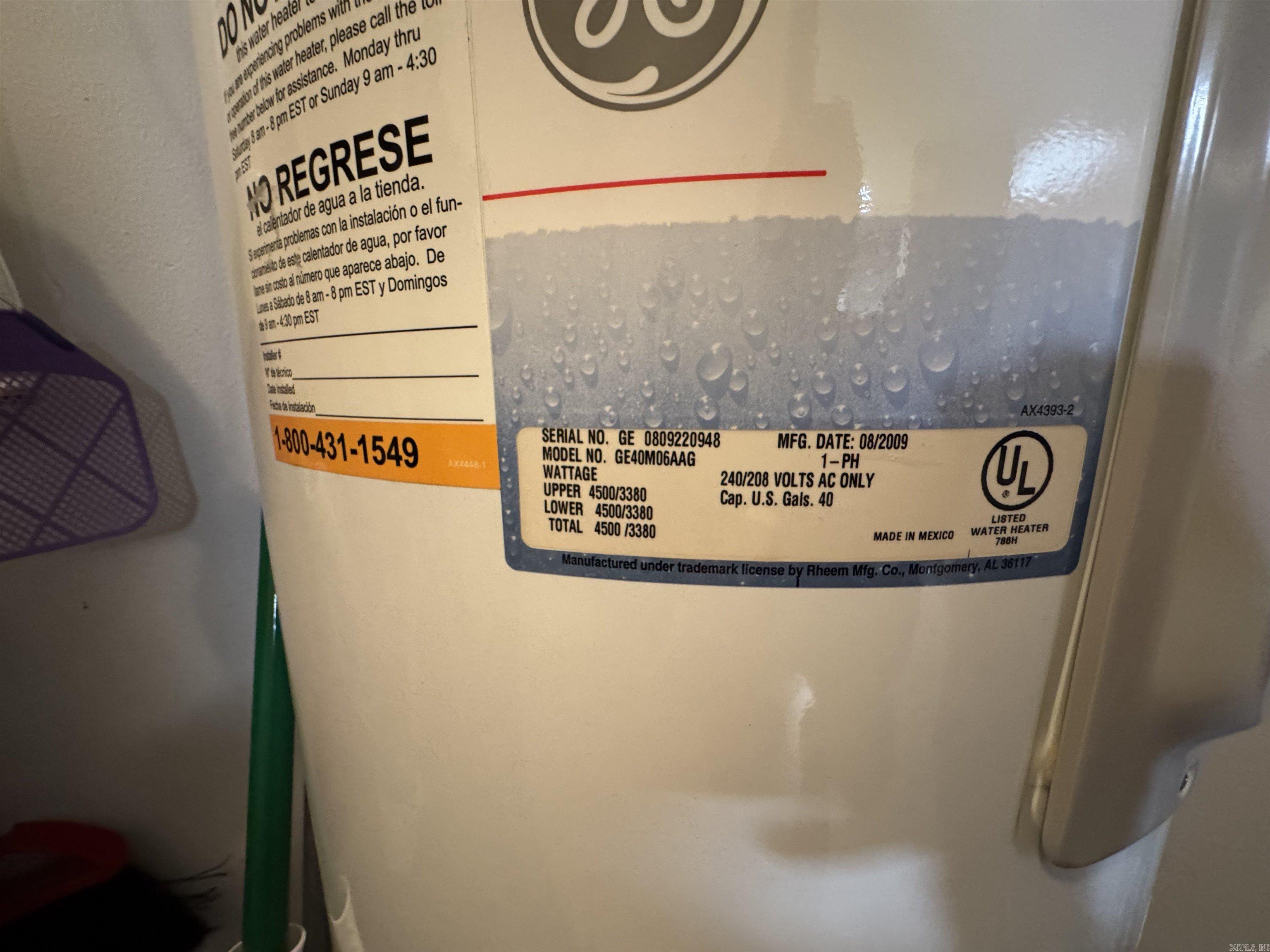 PINTAR ADDITION - Residential