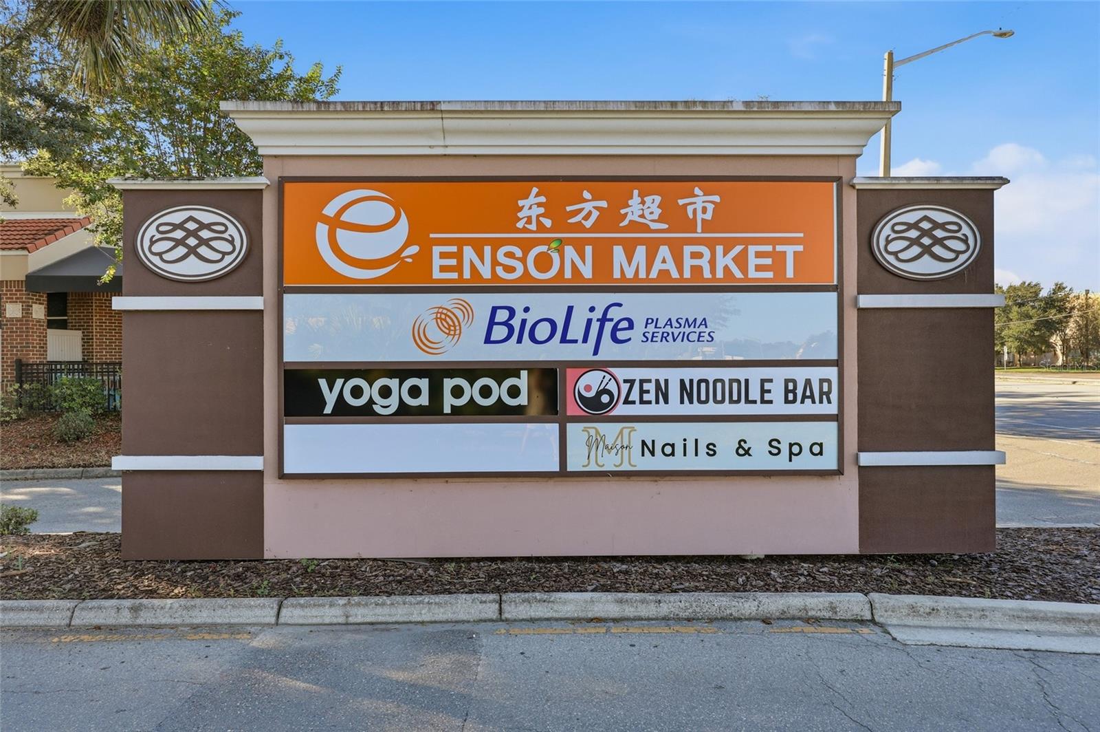 3117 SW 34TH STREET 1 & 2