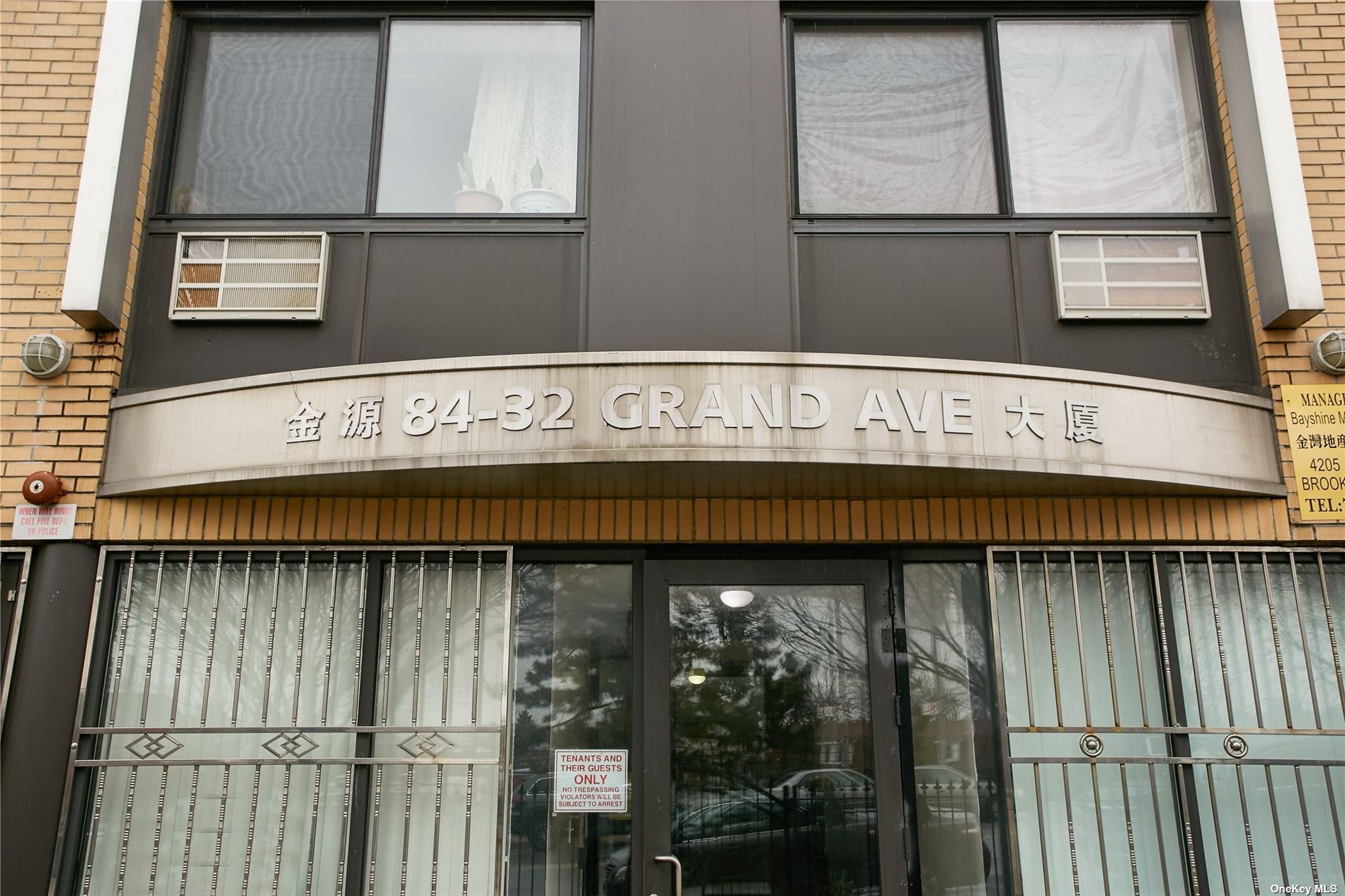 84-32 Grand Avenue #2E, Elmhurst, New York image 12