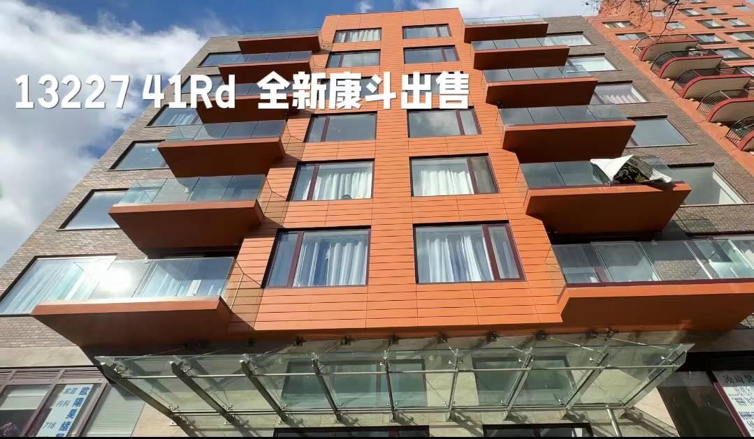 132-27 41st Road #7E, Flushing, New York image 16