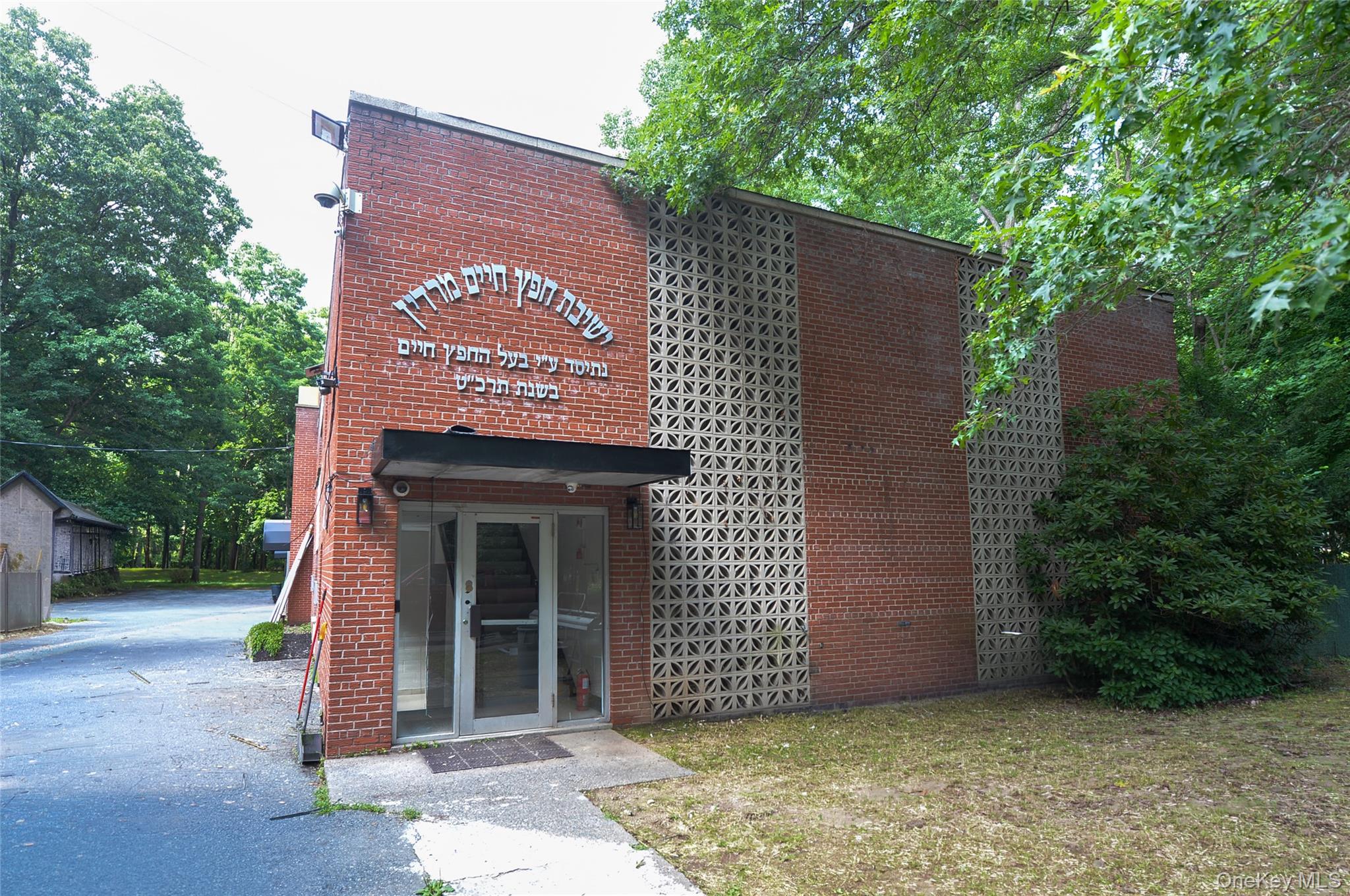 82 Highview Road
