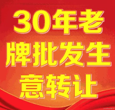 200 Cook Street Brooklyn NY 11206