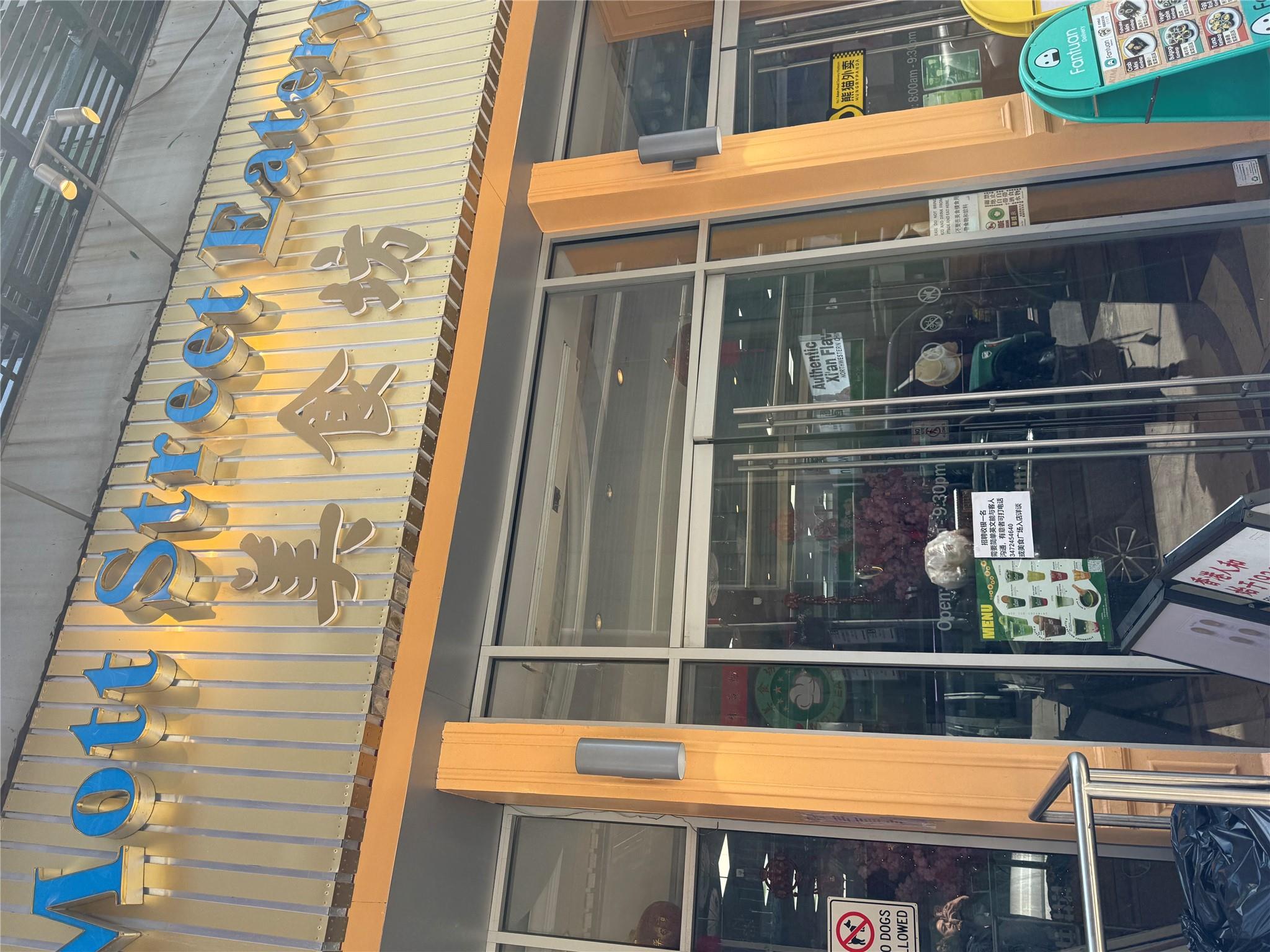 98 Mott Street