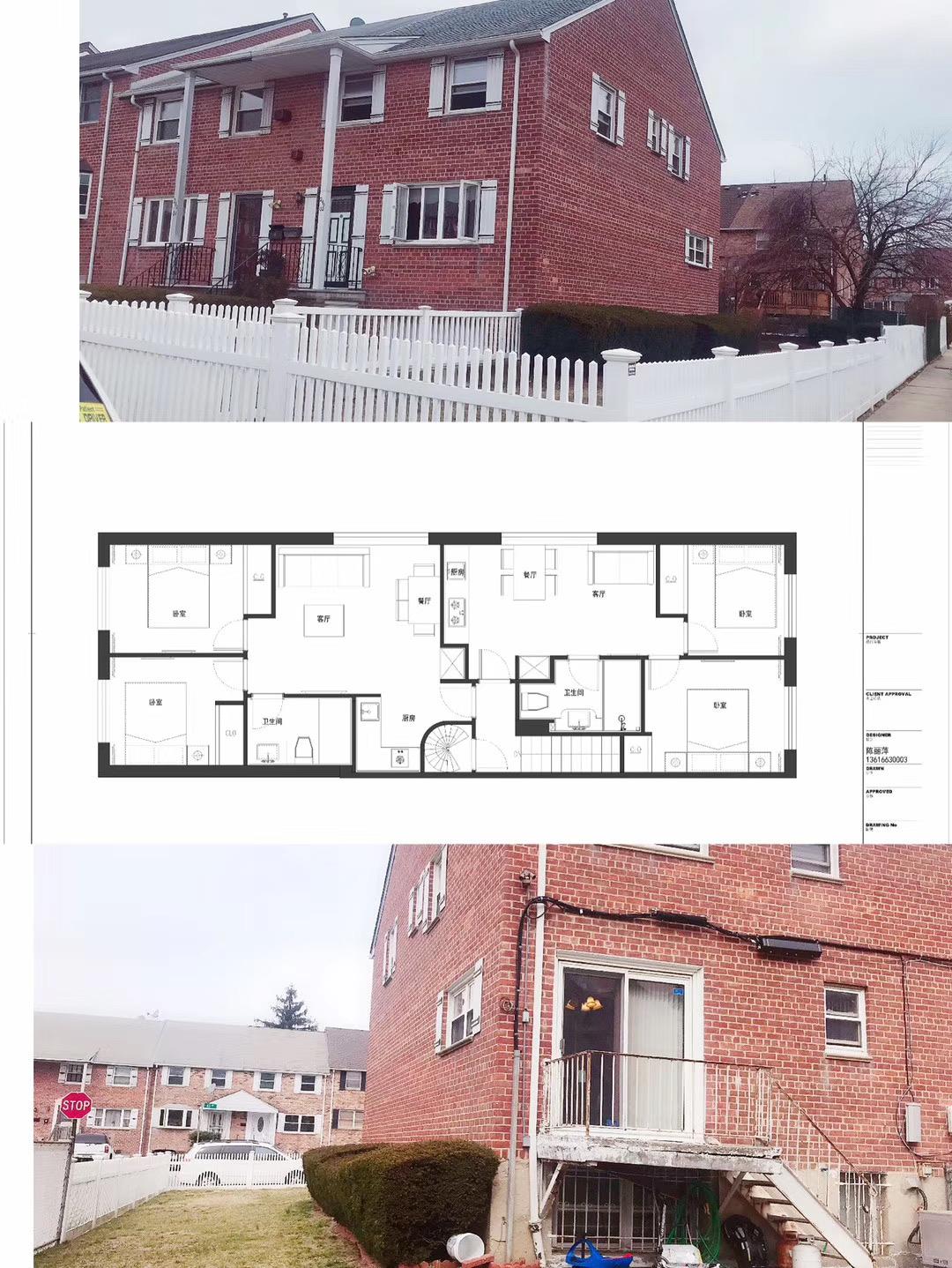 240-02 65 Avenue, Little Neck, New York image 2