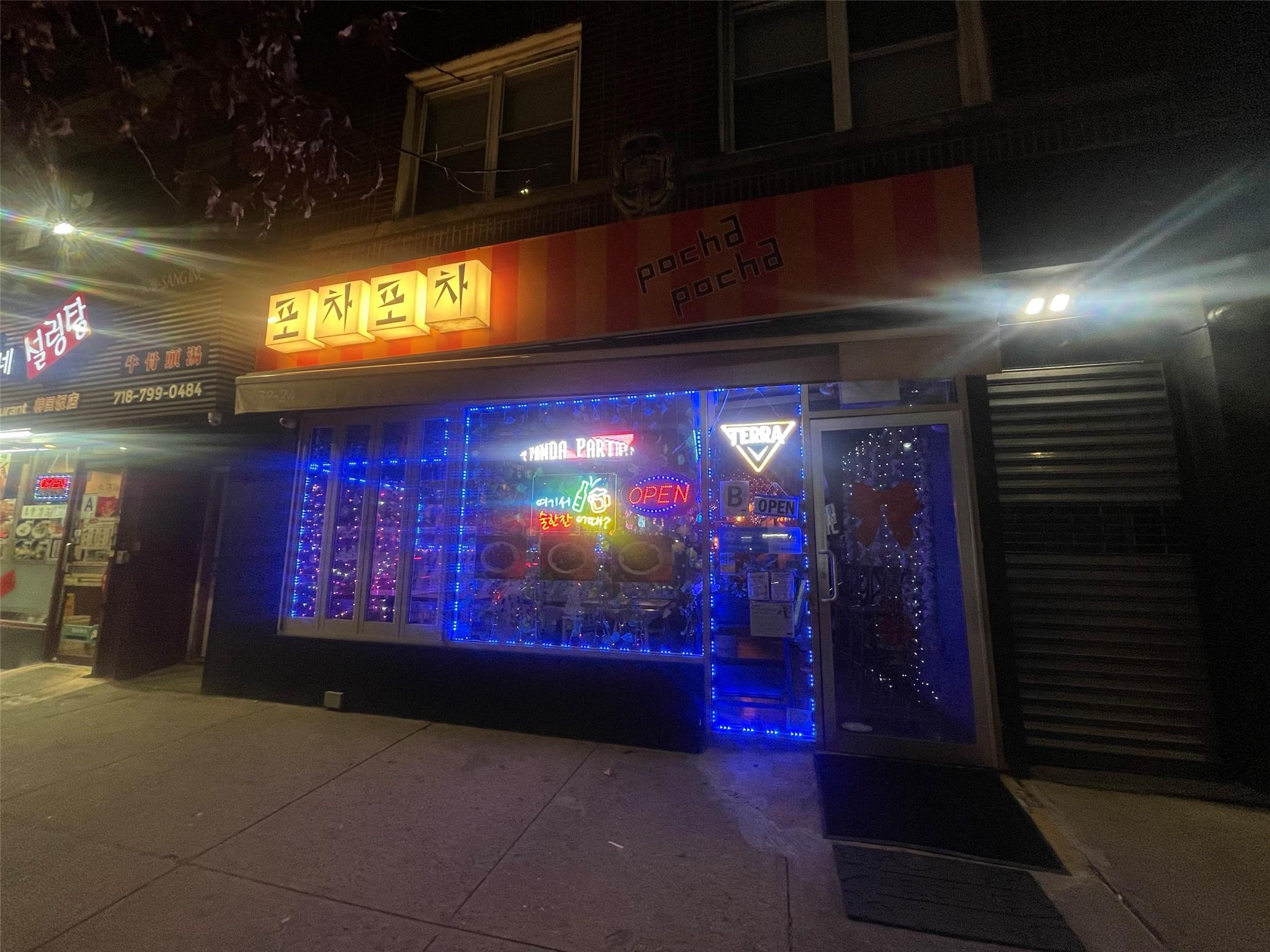 Property for Sale at Northern Blvd Blvd 1, Flushing, Queens, NY -  - $198,000