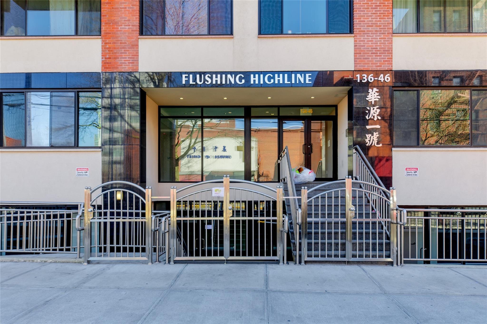 136-46 41 Avenue 1C