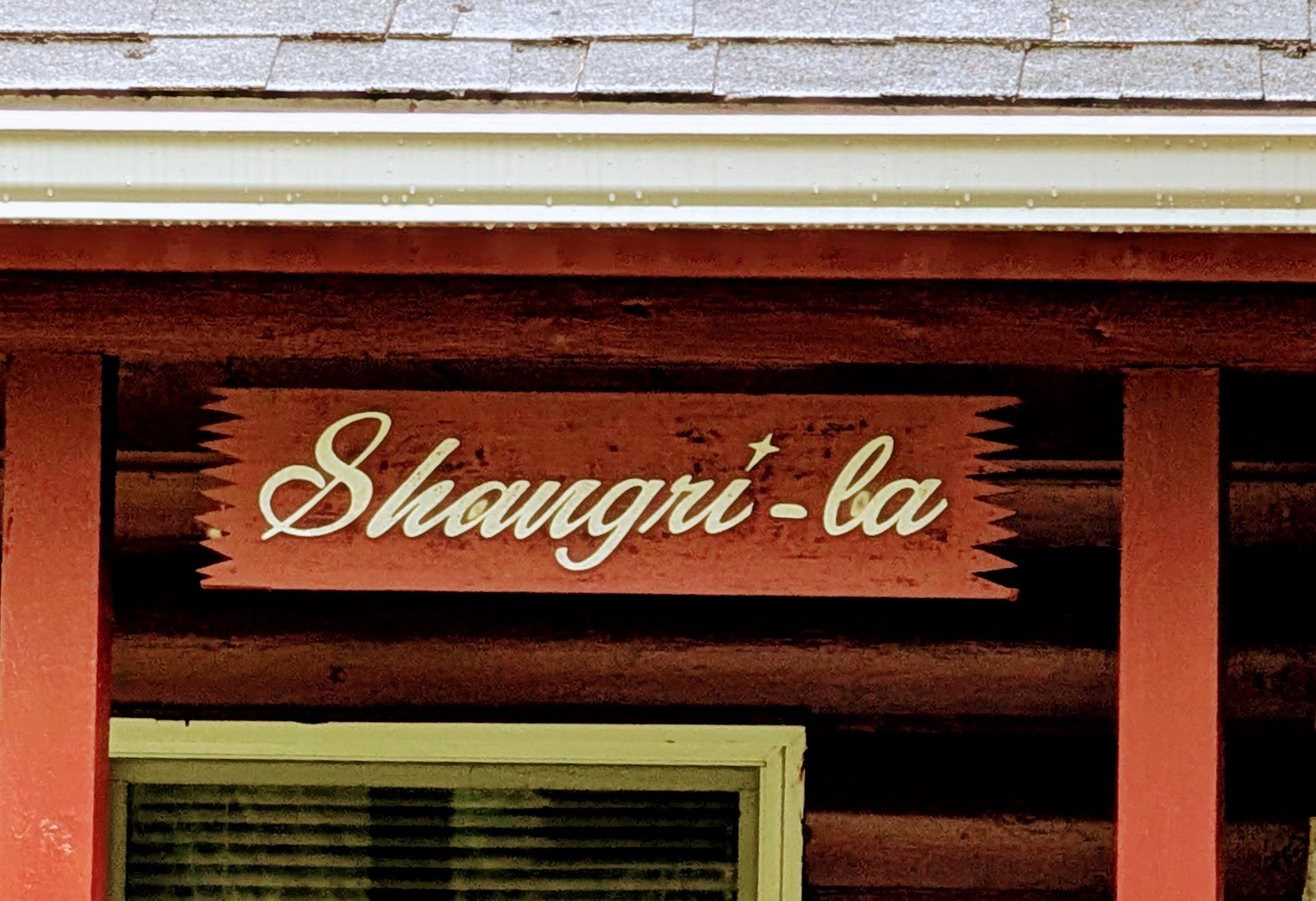 11 W Mongaup Trail, Smallwood, New York image 3