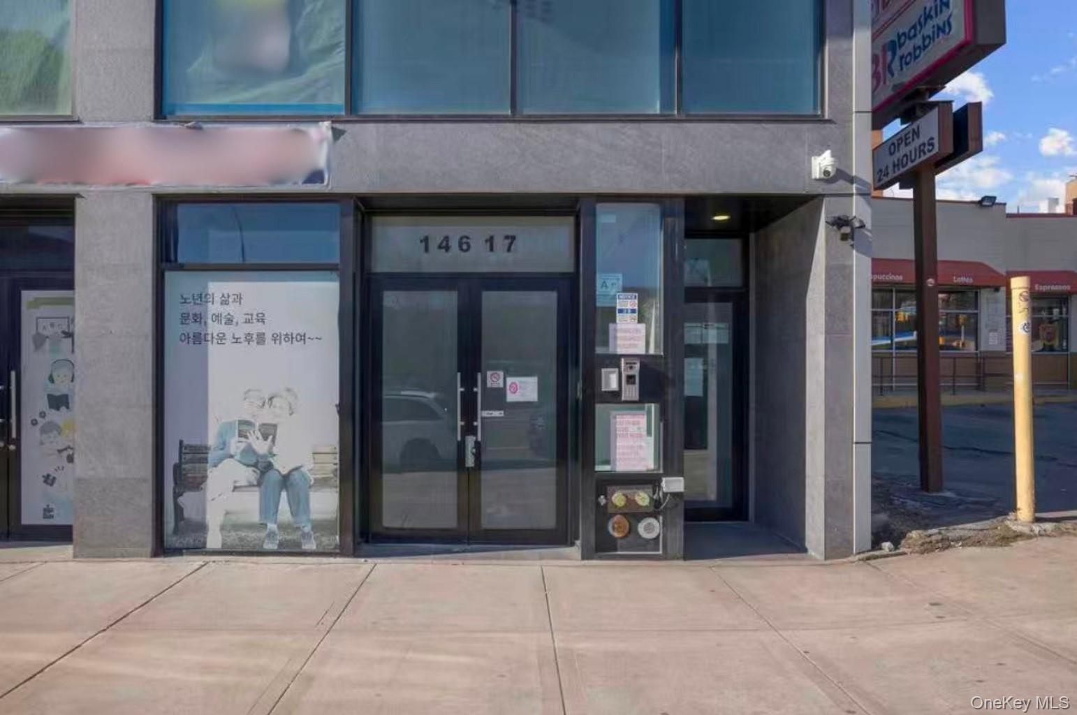 146-17 Northern Boulevard 3A