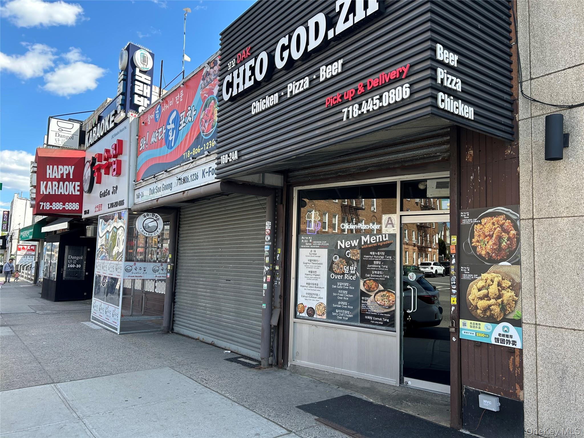 16024 Northern Boulevard