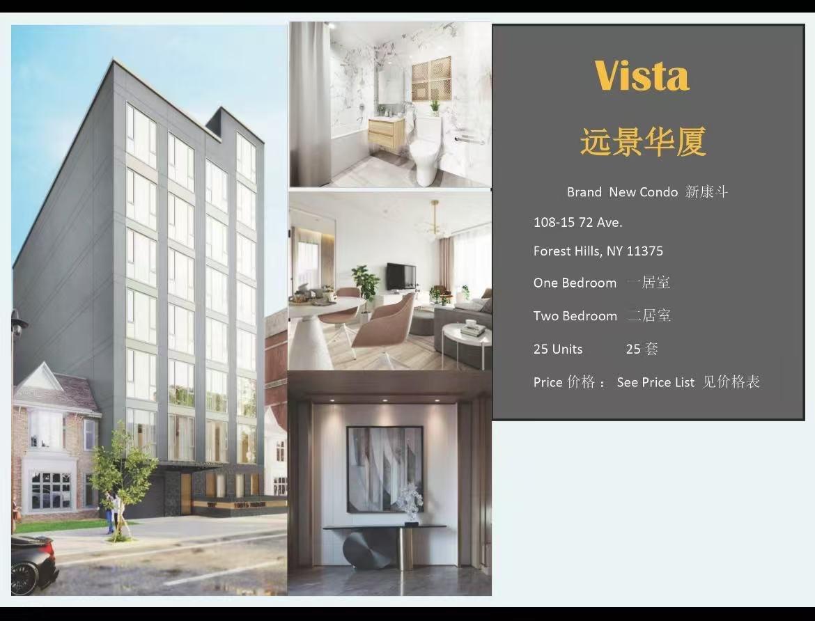 108-15 72 Avenue #5D, Forest Hills, New York image 1