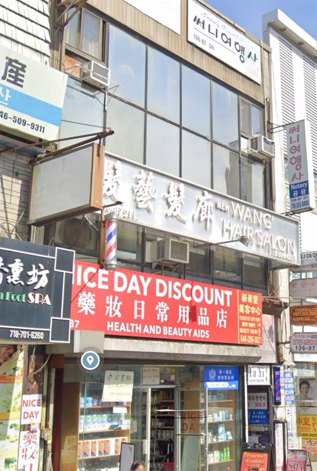 136-87 Roosevelt Avenue