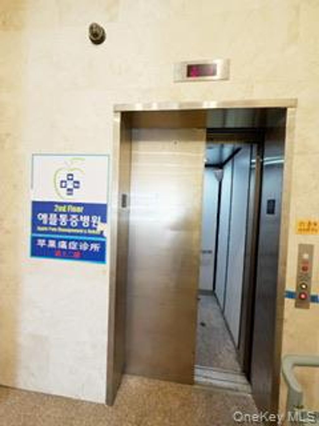 Photo of 141-41 Northern Boulevard, Flushing, NY 11354 (MLS # 965710)