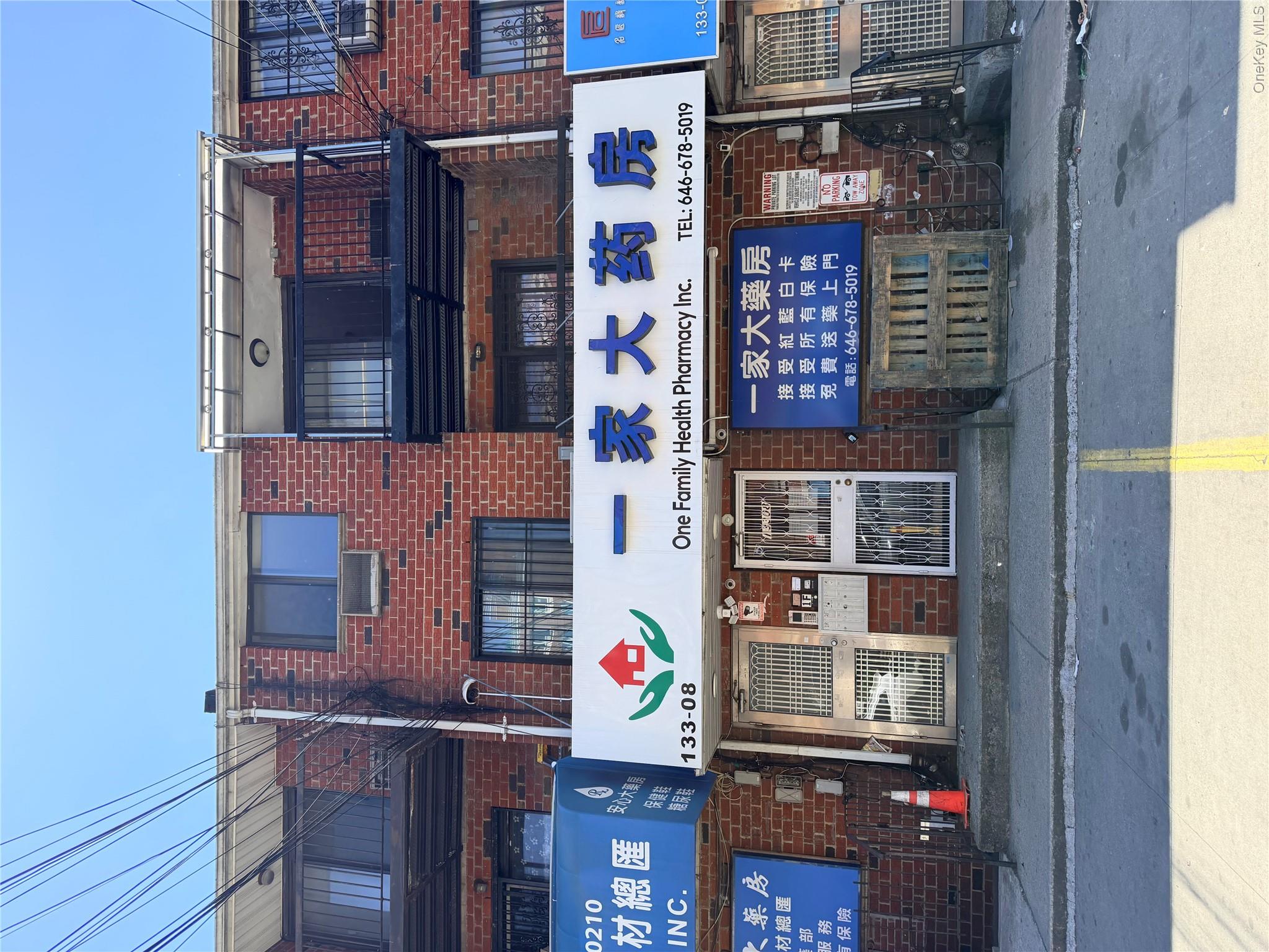 Photo 1 of 6 — 133-08 41st Road 3rd fl, Flushing, NY 11354