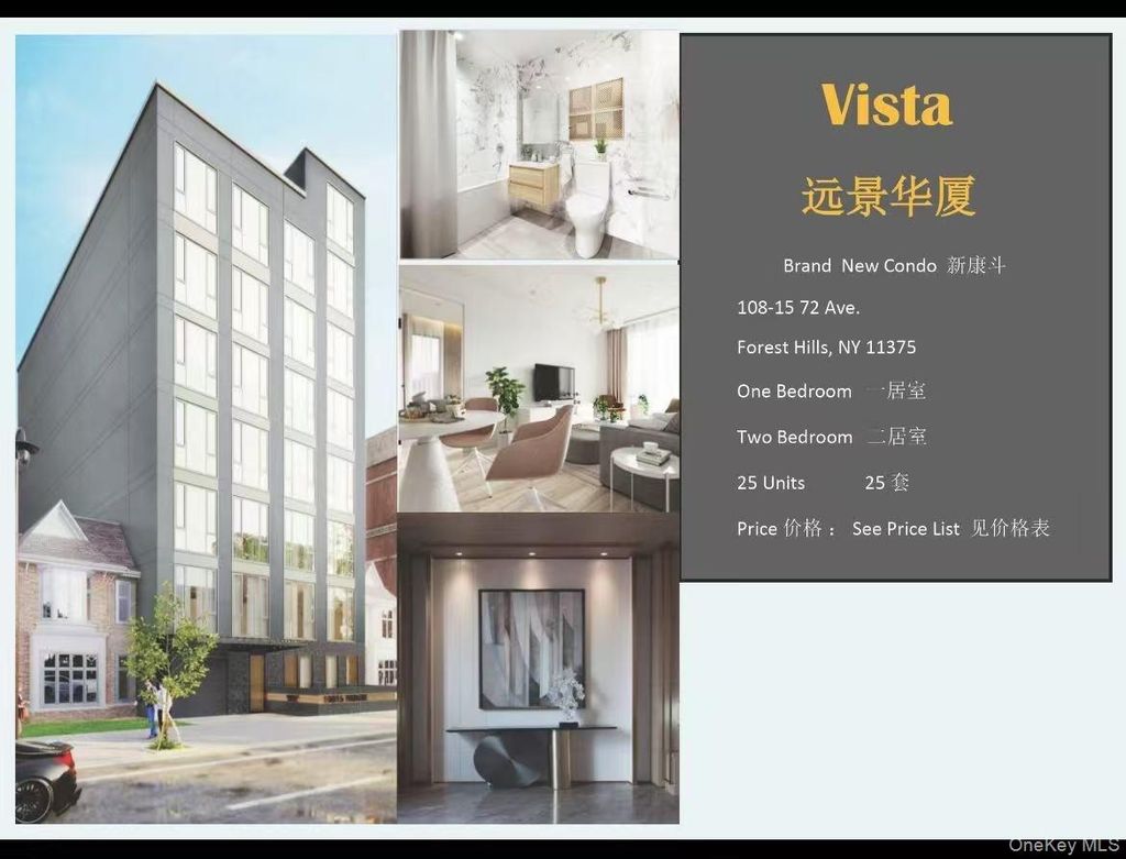 Photo of 108-15 72nd Avenue #4C, Forest Hills, NY 11375 (MLS # 905152)