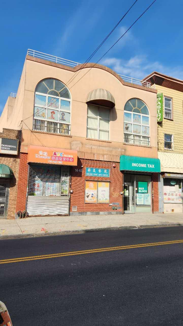 14-48 College Point Blvd