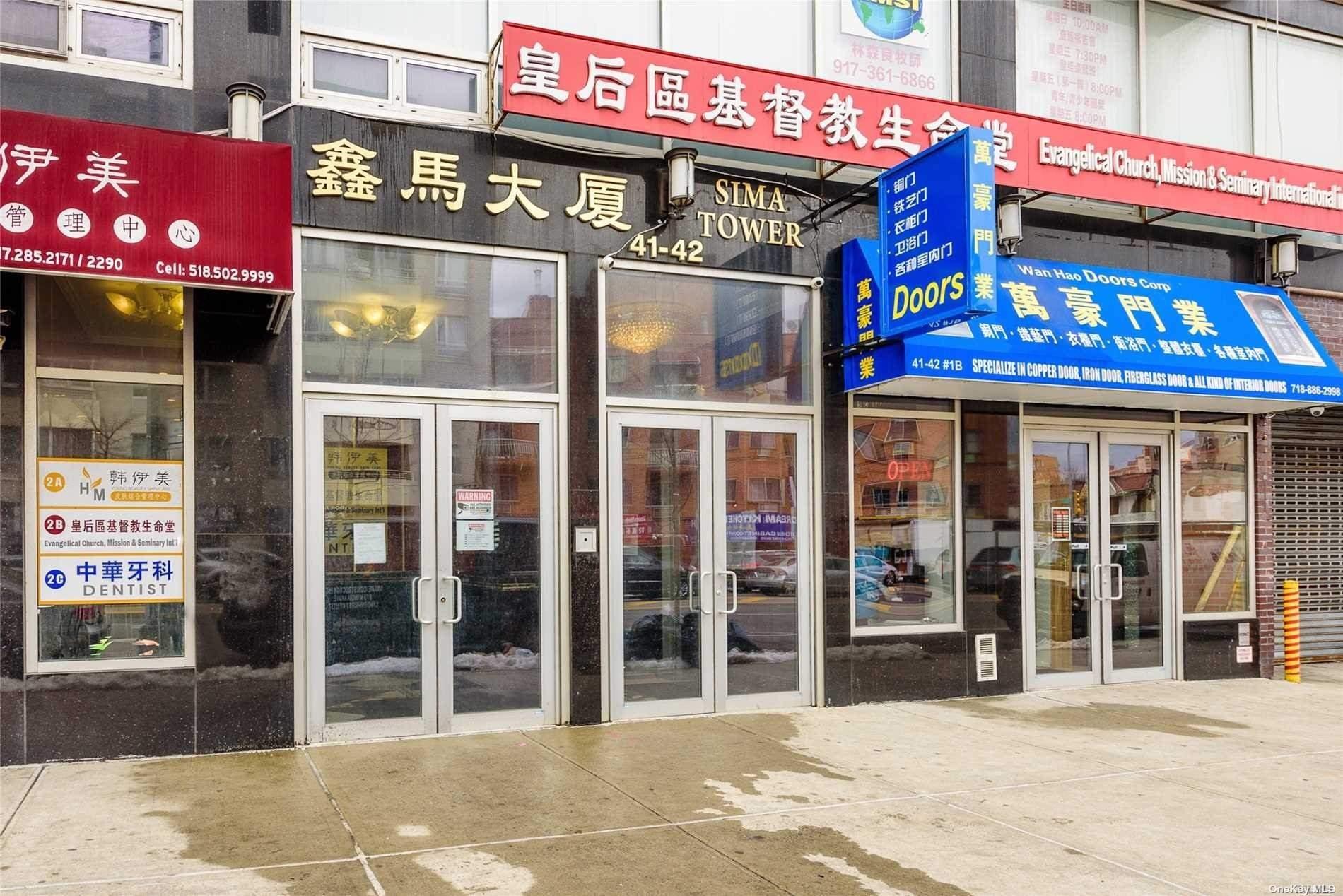 41-42 College Point Boulevard C1