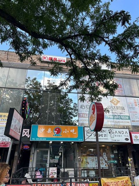 8329 Broadway Elmhurst NY 11373