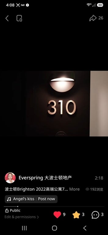 50 Leo M Birmingham PKWY #310, Boston, MA Photo #28