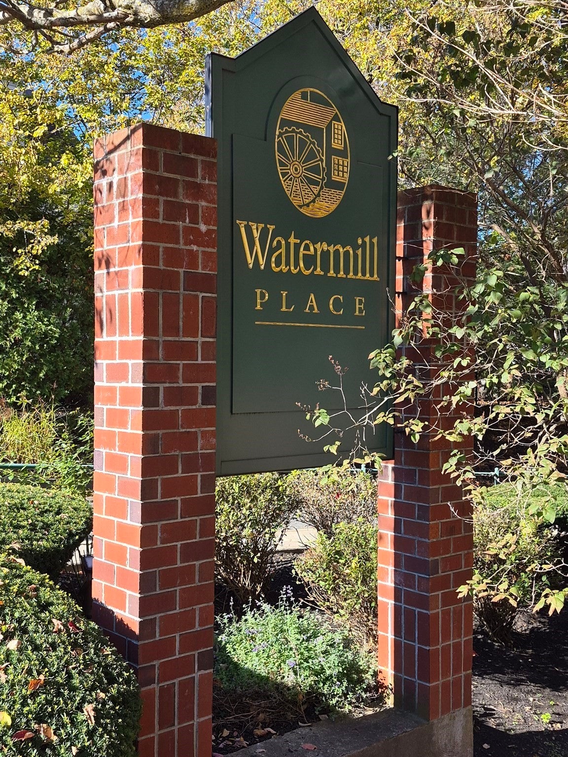 1 Watermill Place #108, Arlington, MA, 1 Watermill Place #108, Arlington, MA Photo #1