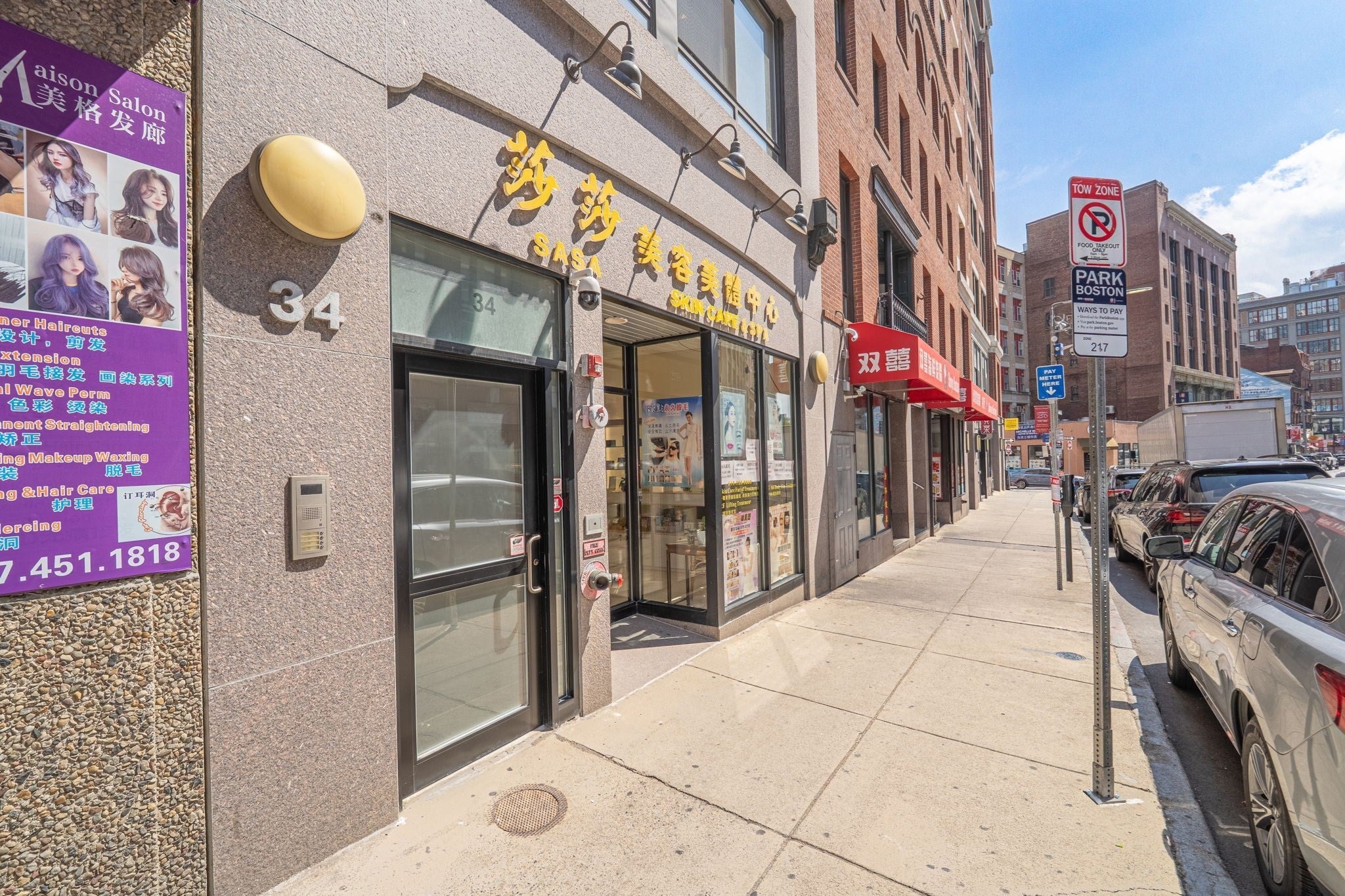 34 Harrison Avenue #B, Boston, MA, 34 Harrison Avenue #B, Boston, MA Photo #25