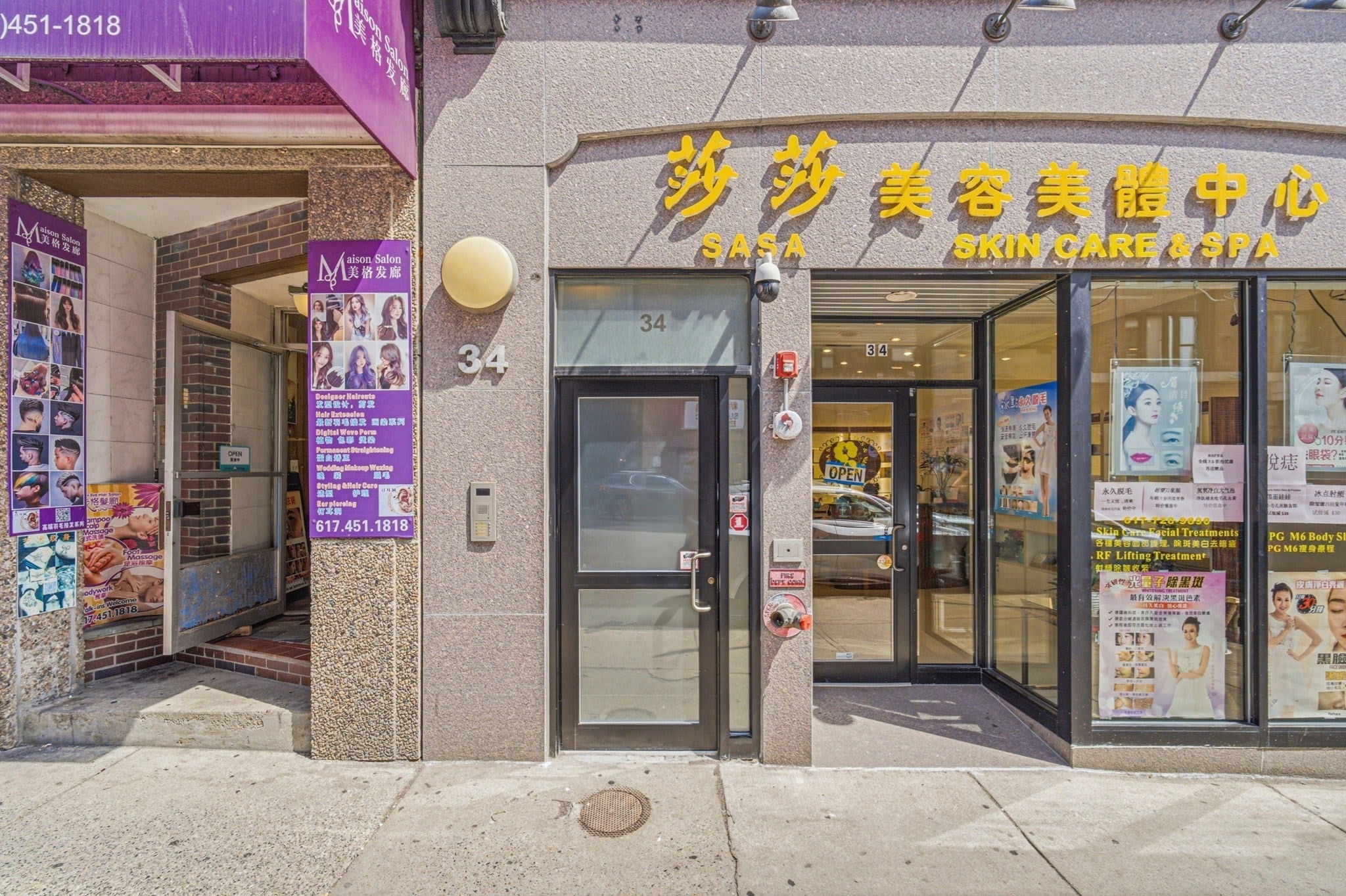 34 Harrison Avenue #B, Boston, MA, 34 Harrison Avenue #B, Boston, MA Photo #24