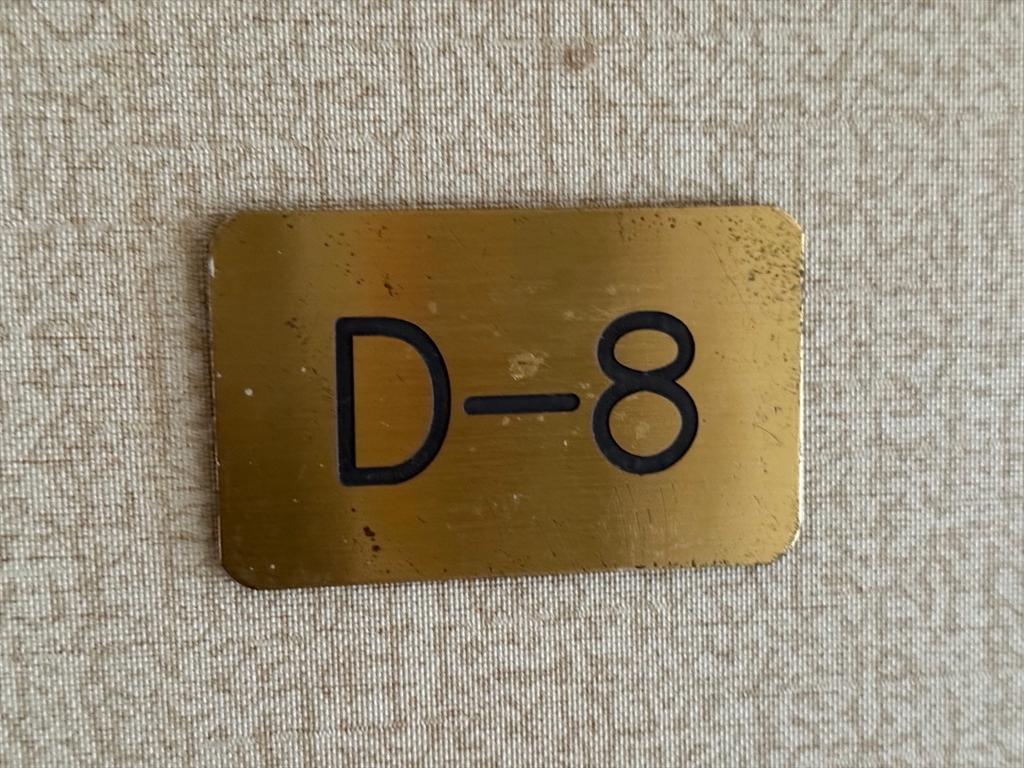 1325 Worcester Rd D8