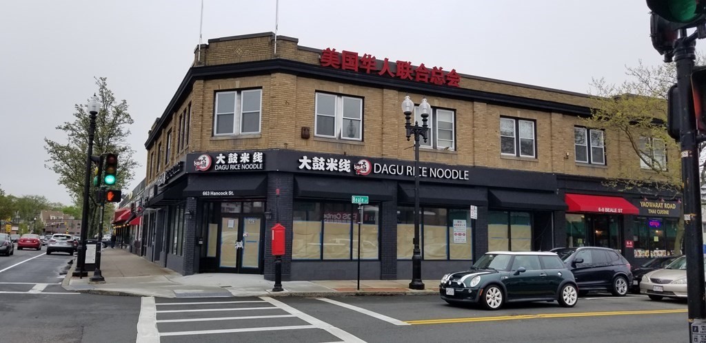 Photo 1 of 13 — 665 Hancock St 2, Quincy, MA 02170