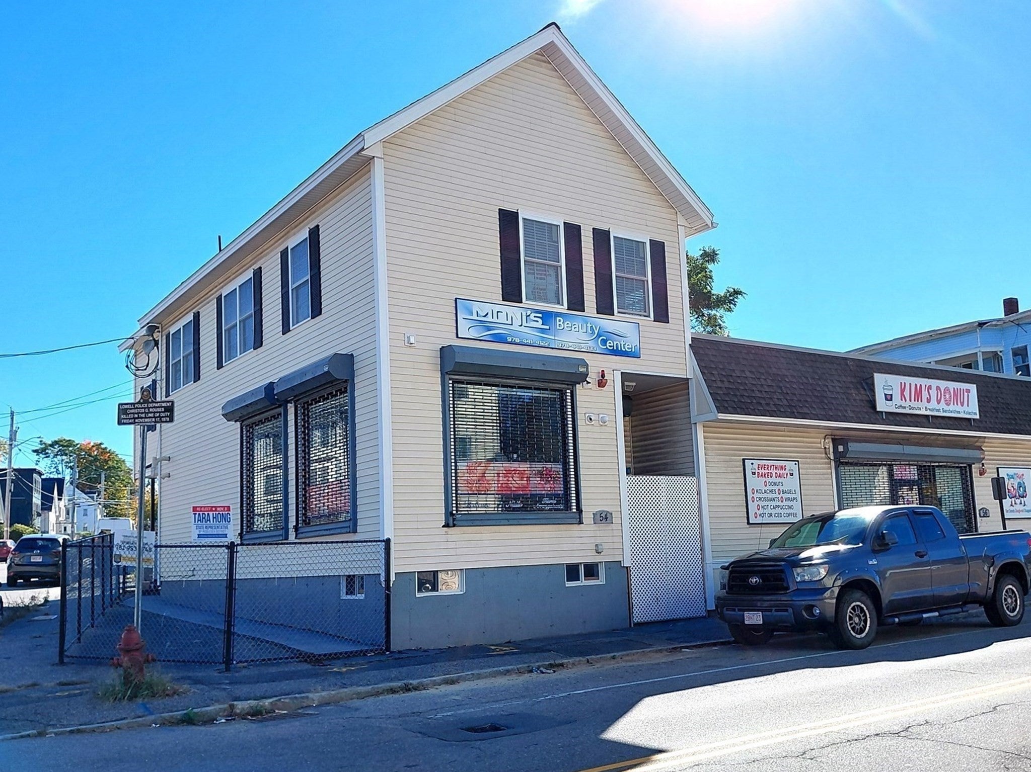 54 Branch ST #2, Lowell, MA, 54 Branch ST #2, Lowell, MA Photo #1