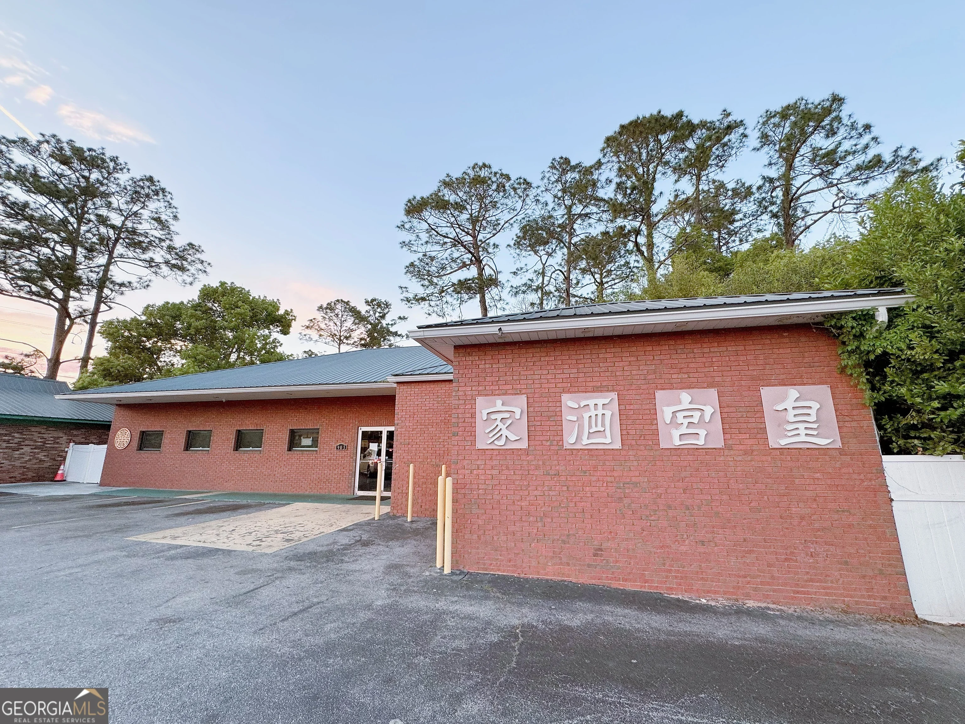 903 Knight Avenue, Waycross, GA, 31501
