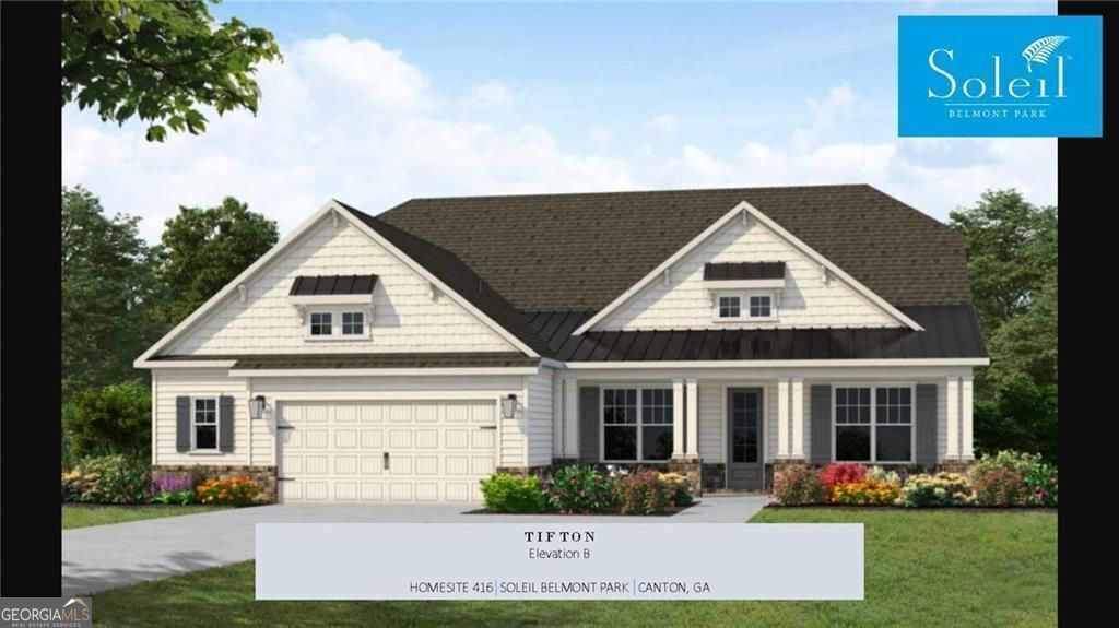 555 Southland CIR