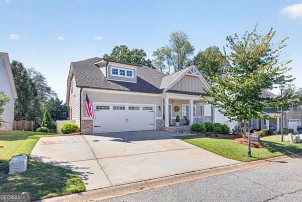 4324 LINKS BLVD, JEFFERSON, GA 30549 - Image f5830e5ff6e84ac779aff265e60aad81/1574439412
