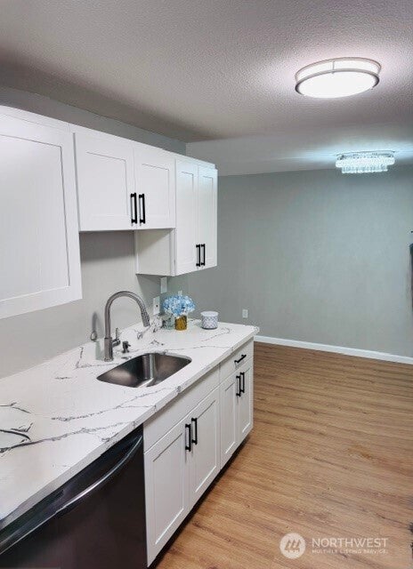 Photo of 10501 8th Avenue NE #206, Seattle, WA 98125 (MLS # 2518588)
