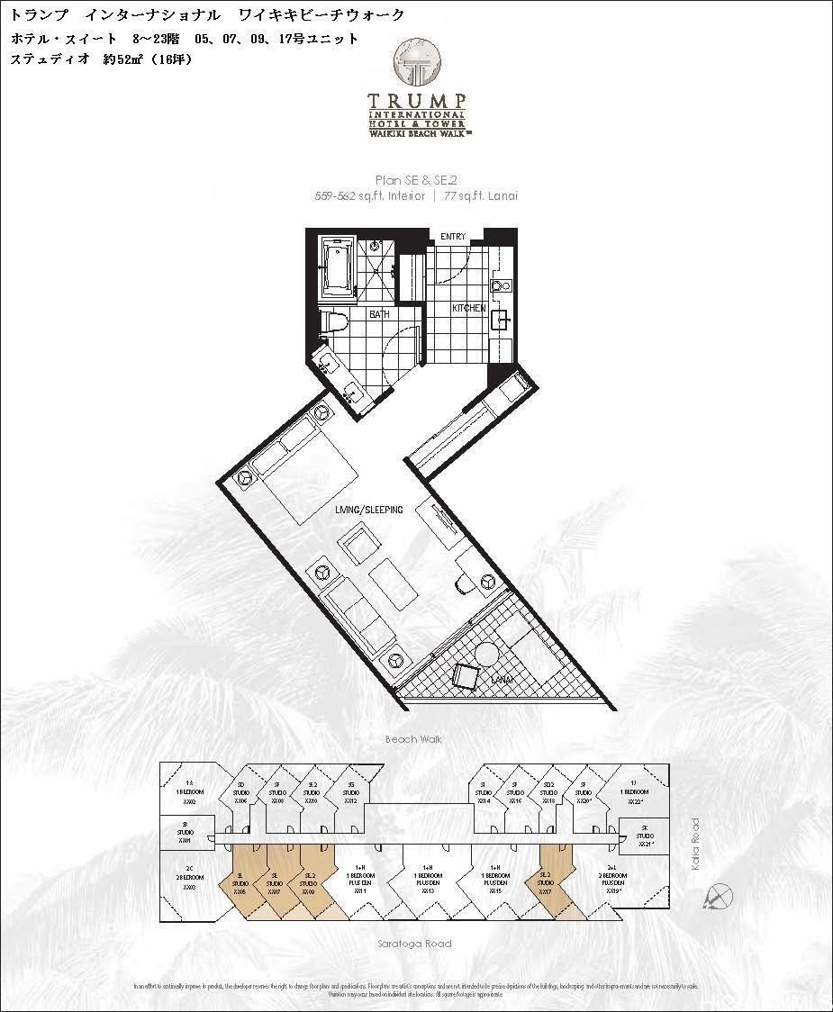 Trump Tower Waikiki Condominium