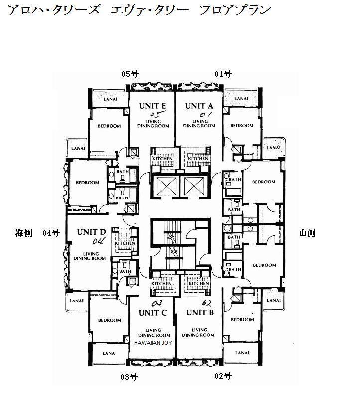 Aloha Towers Condominium